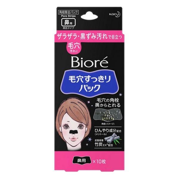花王(株) Biore(ビオレ) 毛穴すっきりパック 鼻用 黒色タイプ 10枚入