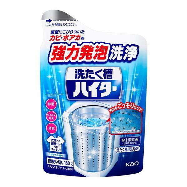 洗たく槽ハイター 180g 花王(株) 洗たく槽用洗浄剤