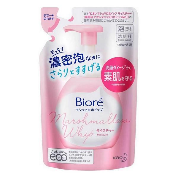 花王(株) Biore ビオレ マシュマロホイップ モイスチャー つめかえ用 130ml (洗顔料)...