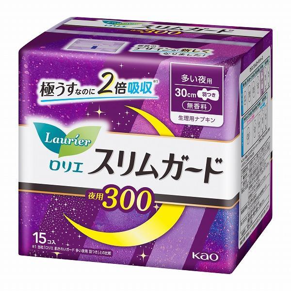 花王(株) ロリエ スリムガード 多い夜用300 羽つき 15コ入 返品キャンセル不可