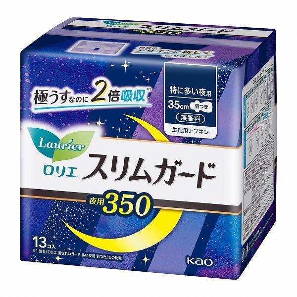 花王(株) ロリエ スリムガード 特に多い夜用350 羽つき 13コ入 返品キャンセル不可