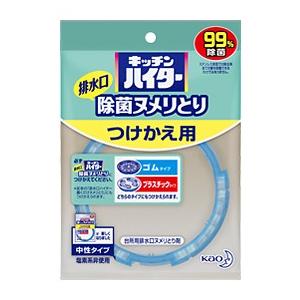 花王(株)キッチンハイター 除菌ヌメリとり ［つけかえ用］ 返品キャンセル不可