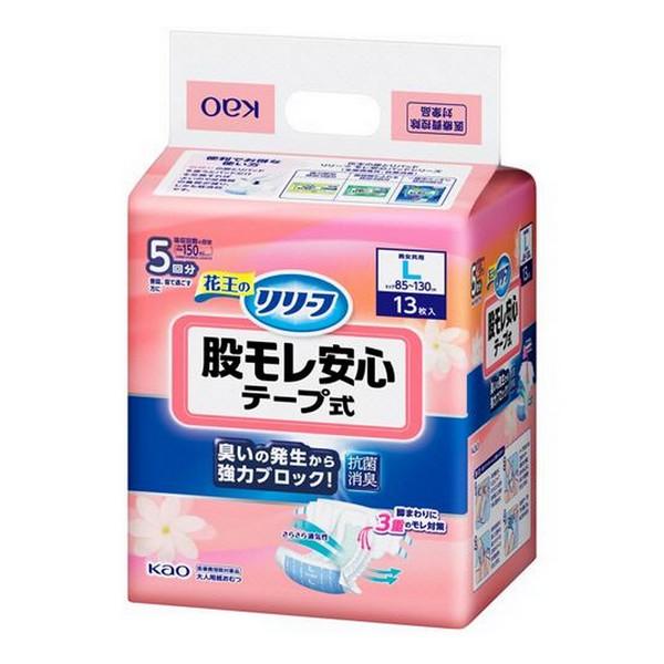 花王(株) リリーフ 股モレ安心テープ式 Lサイズ 13枚入 返品キャンセル不可