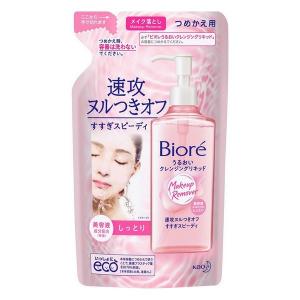 《花王》 ビオレ うるおいクレンジングリキッド つめかえ用 210ml 返品キャンセル不可