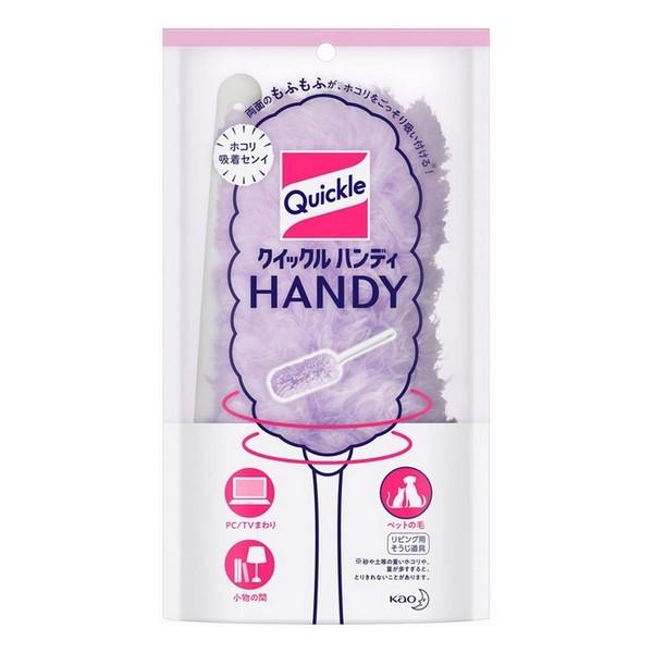 花王(株)クイックルワイパー ハンディ〈道具本体〉 返品キャンセル不可
