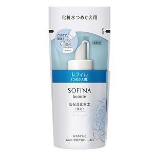 《花王》 ソフィーナ ボーテ 高保湿 化粧水 美白 とてもしっとり (130ml) レフィル 返品キャンセル不可