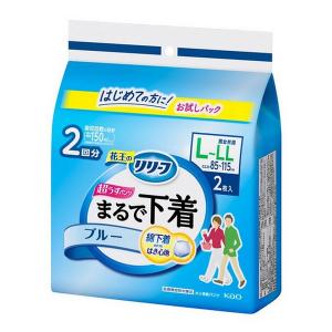 《花王》 リリーフ パンツタイプ 超うす型まるで下着 2回分 ブルー L〜LLサイズ 2枚入 返品キャンセル不可｜ace