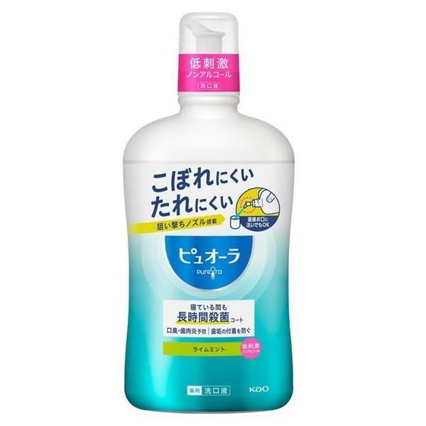 【医薬部外品】花王(株) 薬用ピュオーラ 洗口液 ノンアルコール ライムミント 850mL (薬用洗...