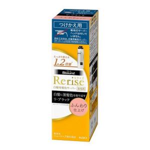 《花王》 リライズ 白髪用髪色サーバー リ・ブラック ふんわり仕上げ つけかえ用 190g 返品キャンセル不可