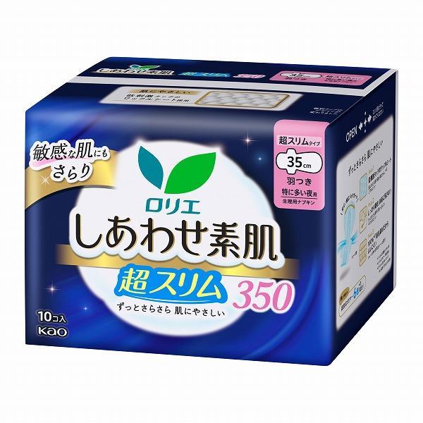 【医薬部外品】花王(株) ロリエ しあわせ素肌 通気超スリム 特に多い夜用35cm 羽つき 10個