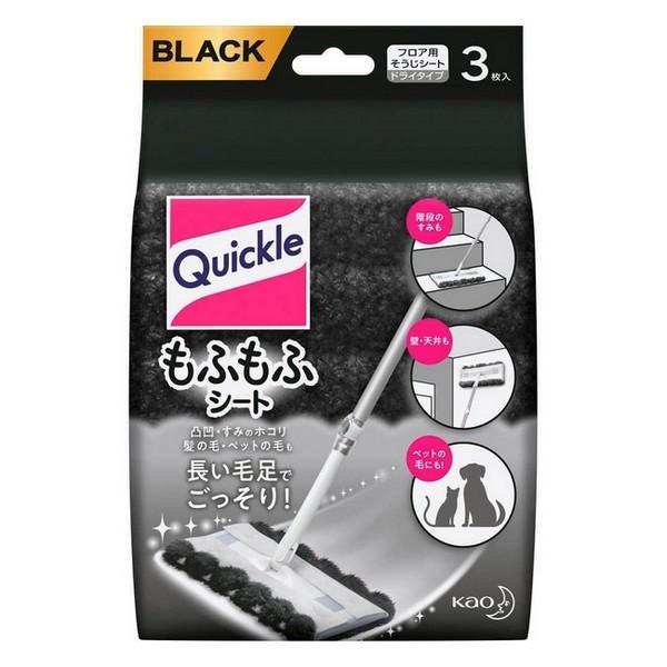 花王(株)クイックルワイパー もふもふシート ブラック 3枚入 返品キャンセル不可
