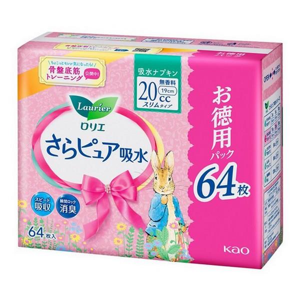 花王(株) ロリエ さらピュア吸水 20cc スーパージャンボパック 64枚