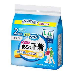 《花王》 リリーフ パンツタイプ 超うす型まるで下着 2回分 ホワイト L〜LLサイズ 2枚入 返品キャンセル不可｜ace