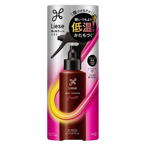 花王(株) リーゼ 熱を味方にするミスト 150mL 返品キャンセル不可