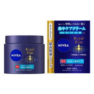 【医薬部外品】《花王》 ニベア　ロイヤルブルーボディクリーム　うるおい密封ケア　160g｜ace