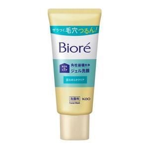 ダーマレーザー ウルセラ R 30ml/美容液 エイジングケア : V