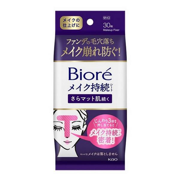 《花王》 ビオレ メイクの上からさらマット肌持続シート 30枚