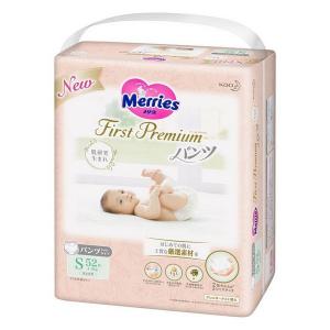 《花王》 メリーズ ファーストプレミアムパンツ Sサイズ 4kg〜8kg 52枚入り｜ace