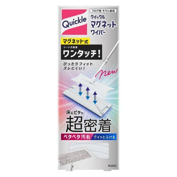 花王(株) クイックル マグネットワイパー 1ペア