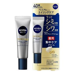 訳あり特価】ビハキュア bihacure 32g 1本 薬用美白クリーム 自然派