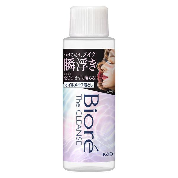 花王(株) ビオレ ザクレンズオイルメイク落とし ミニ 50mL