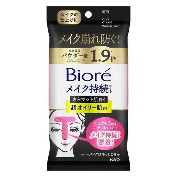花王(株) ビオレ メイク持続シートさらマット超オイリー 20枚