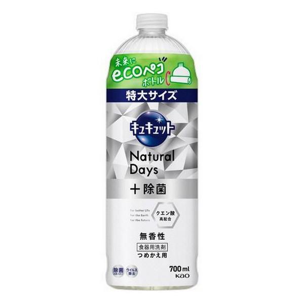 花王(株) キュキュット Natural Days+除菌 無香性 つめかえ用 特大サイズ 700mL