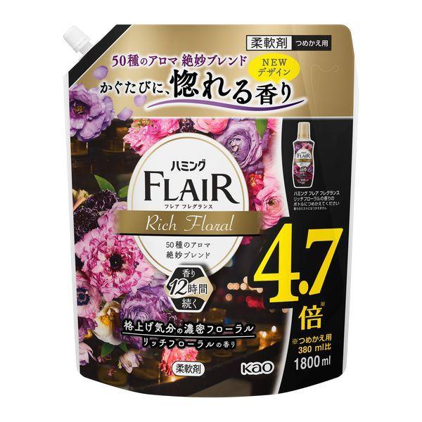 花王(株) ハミングフレアフレグランス リッチフローラル つめかえ用 超特大 1800mL