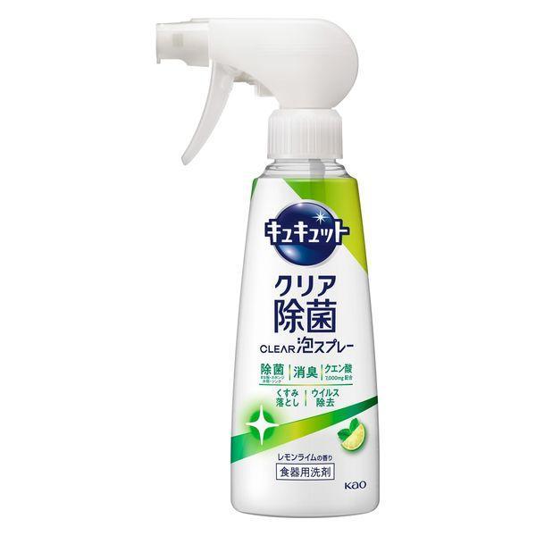 花王(株) キュキュット CLEAR泡スプレー レモンライムの香り 本体 280mL