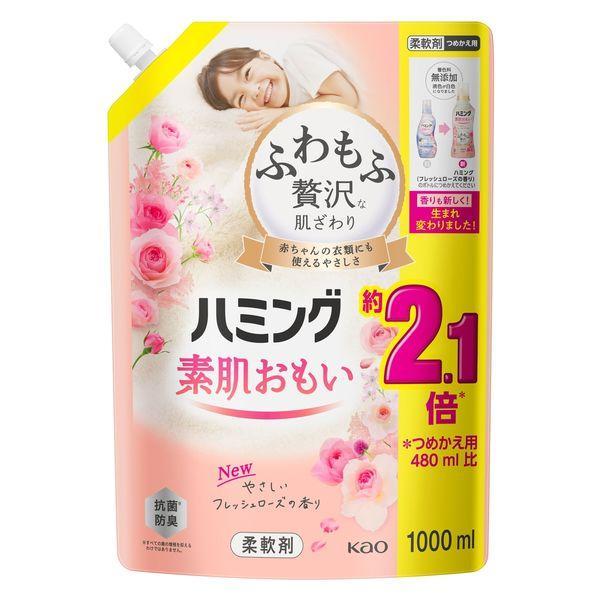 花王(株) ハミング フレッシュローズの香り つめかえ用 スパウトパウチ 1000mL