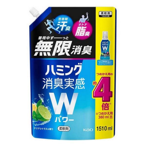 花王(株) ハミング消臭実感Ｗパワー クリアシトラスの香り スパウトパウチ 1510mL