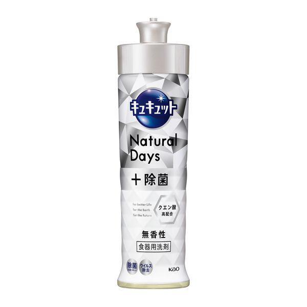 花王(株) キュキュット Natural Days+除菌 無香性 本体 220mL