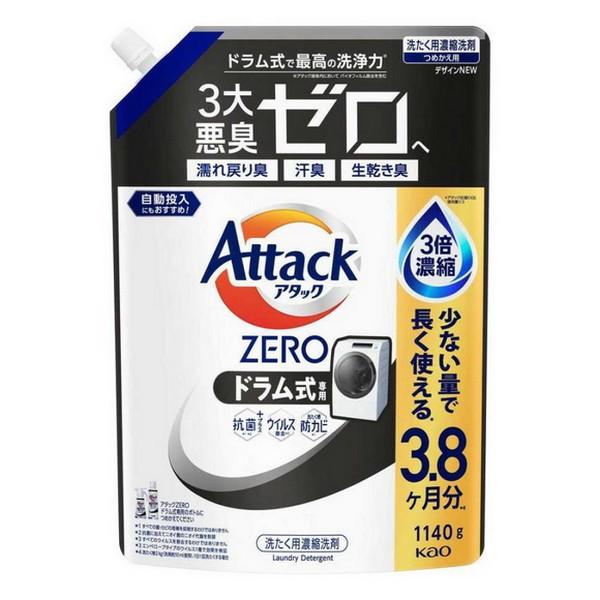 花王(株) アタックZERO ドラム式専用 つめかえ用 1140g