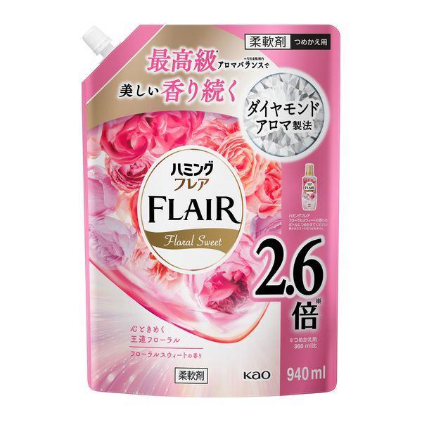 花王(株) ハミングフレア フローラルスウィート スパウトパウチ 940mL