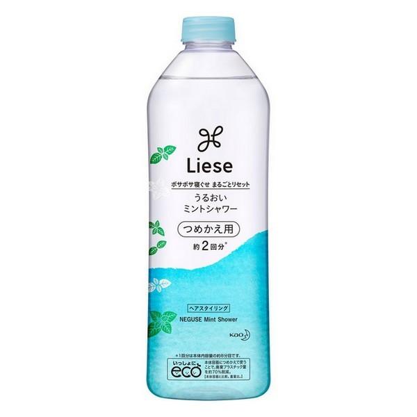 花王(株) リーゼ うるおいミントシャワー つめかえ用 340ml 返品キャンセル不可