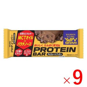 《ブルボン》 プロテインバー チョコレートクッキー 40g×9本 （栄養調整食品）｜ace