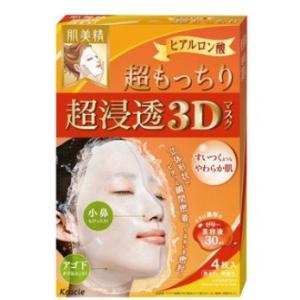 クラシエ(株)肌美精 超浸透3Dマスク 超もっちり (4枚入)