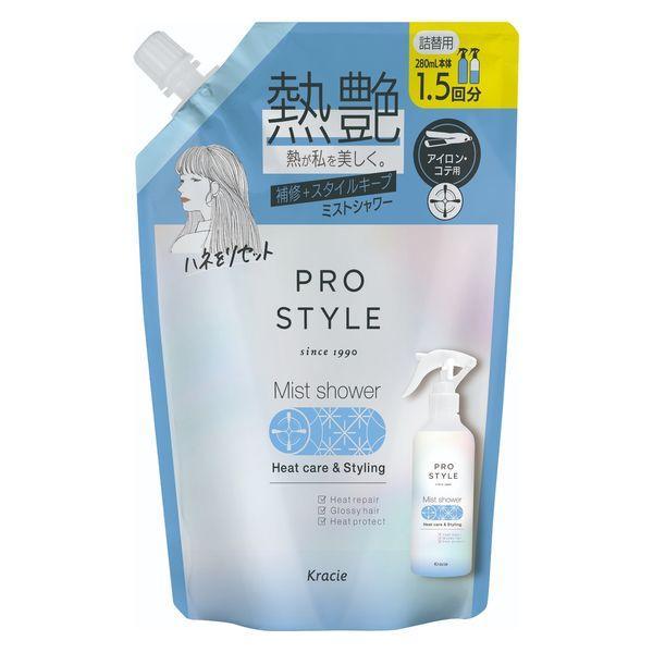 クラシエ(株) プロスタイル ヒートケア＆スタイリング ミストシャワー 詰替用 420mL
