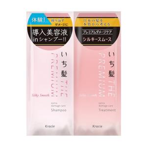 いち髪 プレミアム ラッピングマスク ( 200g )/ 洗い流す ヘアパック