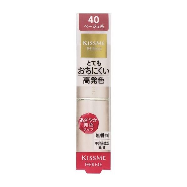 (株)伊勢半 フェルム プルーフシャイニールージュ《40：ベージュ系》