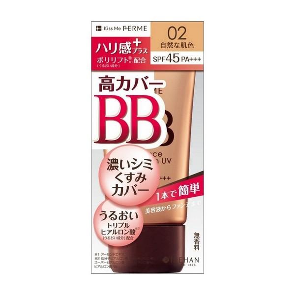(株)伊勢半 キスミー フェルム エッセンスBBクリーム UV SPF45 PA+++《02：自然な...