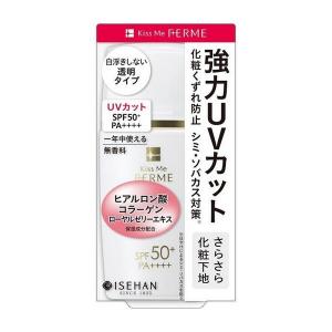 伊勢半 キスミー フェルム Uvカット化粧下地 クリア 27ml 最安値 価格比較 Yahoo ショッピング 口コミ 評判からも探せる