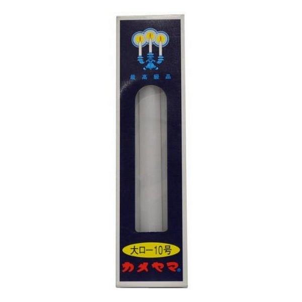 カメヤマ(株) 大ローソク 10号 225g