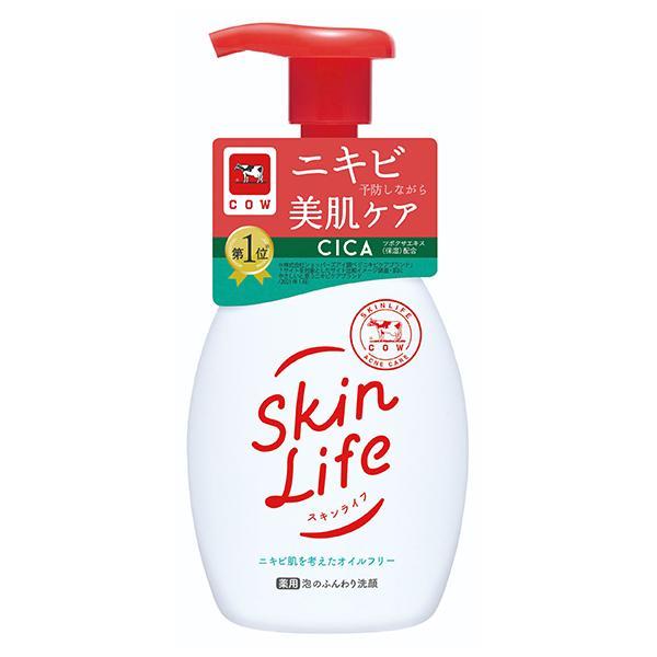 【医薬部外品】牛乳石鹸共進社(株) スキンライフ 薬用泡のふんわり洗顔 シトラスブーケの香り ポンプ...