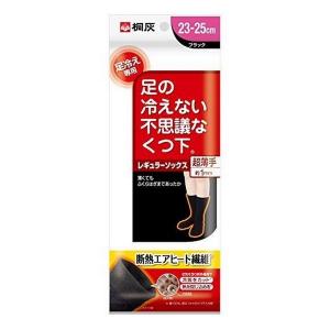 《桐灰化学》 足の冷えない不思議なくつ下 レギュラーソックス 超薄手 ブラック 23〜25cm｜ace