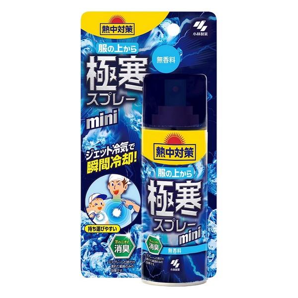 小林製薬(株) 熱中対策 服の上から極寒スプレー無香料 ミニ 93mL