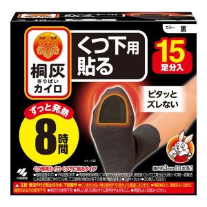 エステー オンパックス 足ポカシート 8時間 25cm〜27cm 3足入 靴用