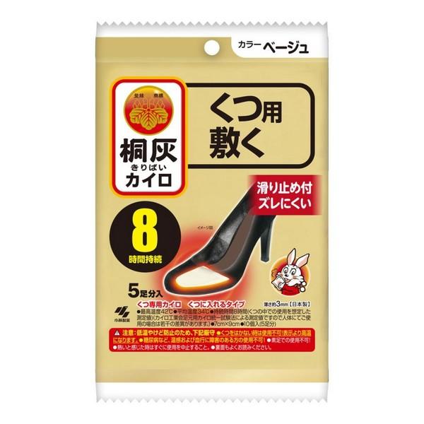 小林製薬(株) 桐灰カイロ くつ用 敷く ベージュ 5足分入