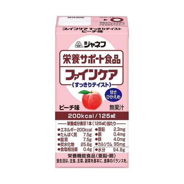 キユーピー(株)  ジャネフ 栄養サポート食品 ファインケア すっきりテイスト ピーチ味 125mL