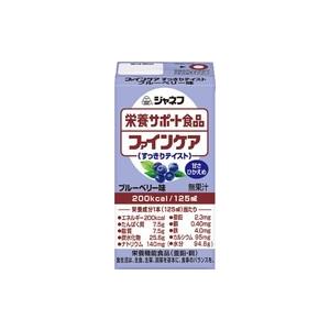キユーピー(株) 栄養サポート食品 ファインケアすっきりテイスト ブルーベリー味 125ml